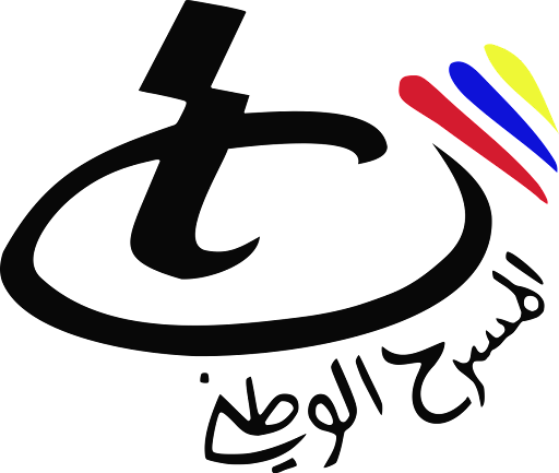 المسرح الوطني