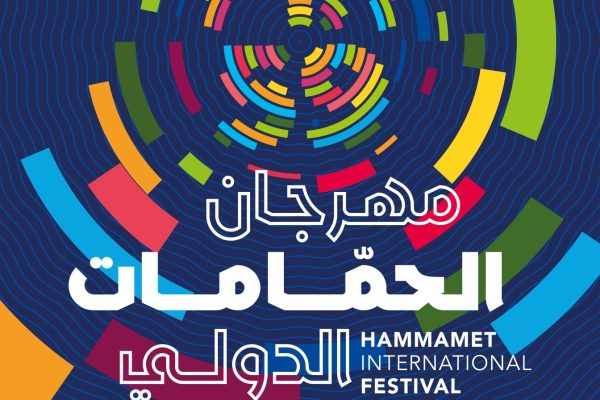 festival international de Hammamet