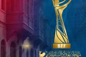 festival baghdad
