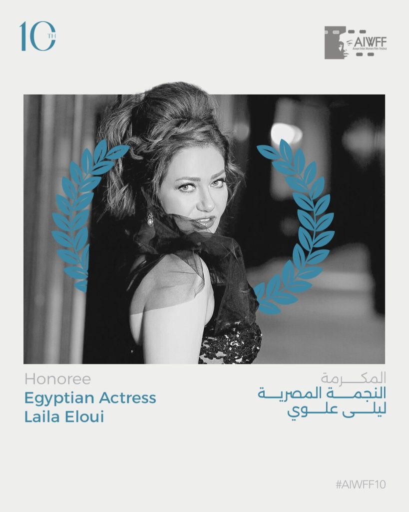 النجمة المصرية ليلى علوي